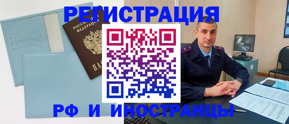 пропишу в квартире в Новосибирске